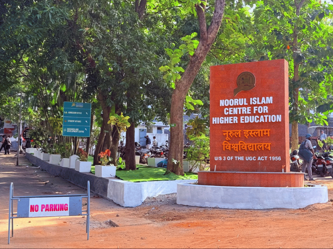 NICHE Tamil Nadu Campus photo 11